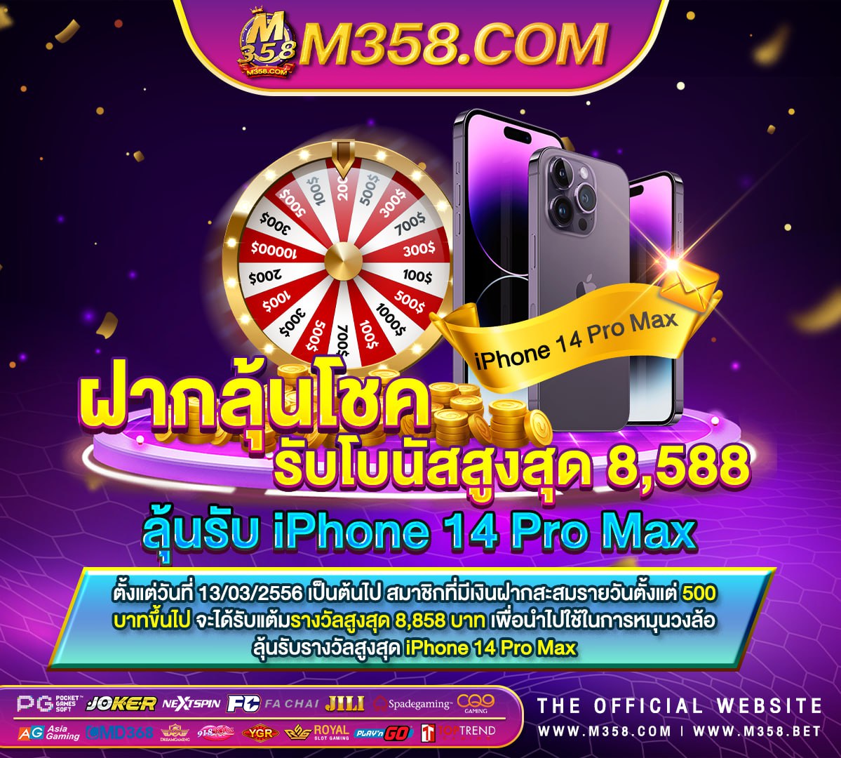 เกมส์ยิงปลา คา สิ โน ฟรีเครดิต